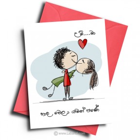 Love And Romance Card -06