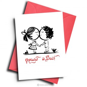 Love and Romance  Card -02